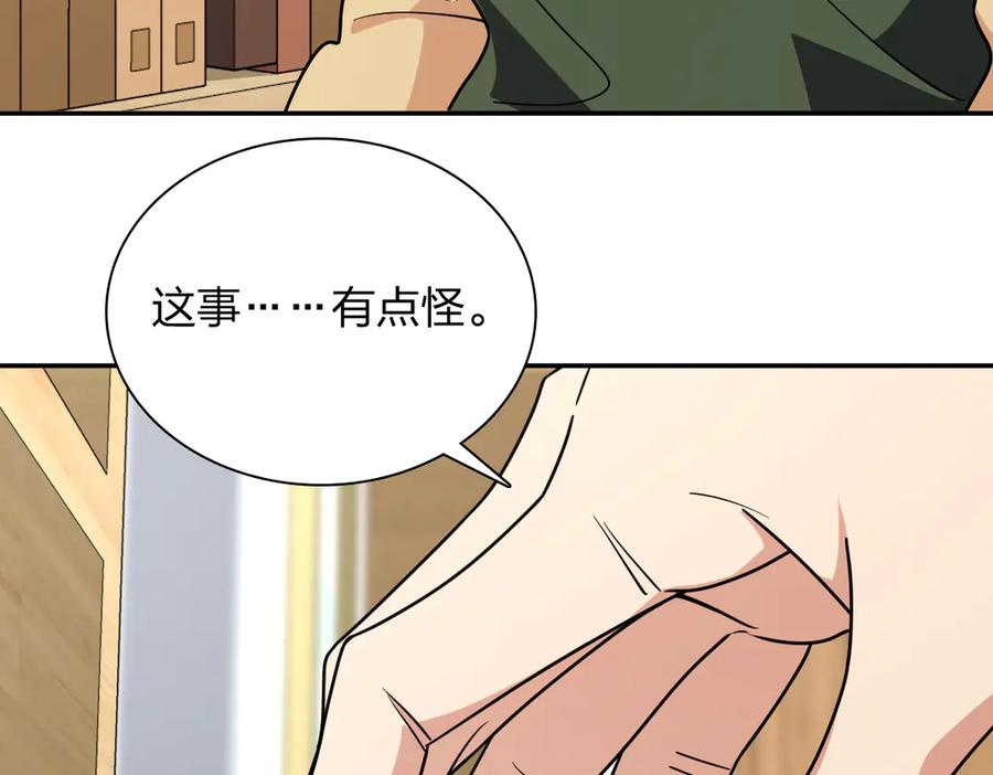 396 第74页