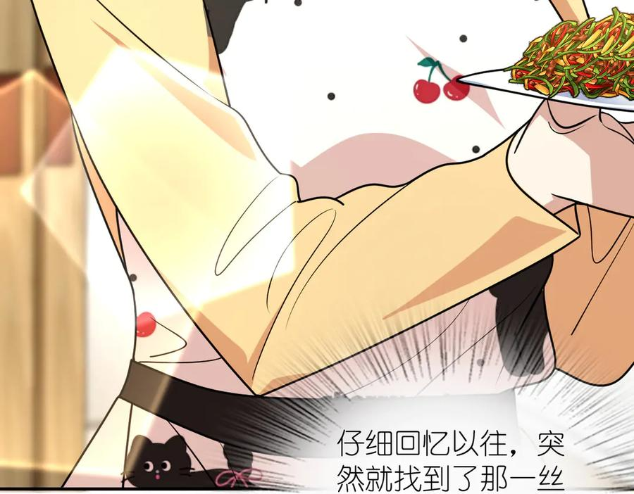 396 第88页