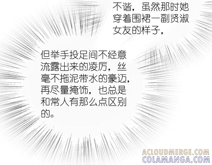 396 第89页