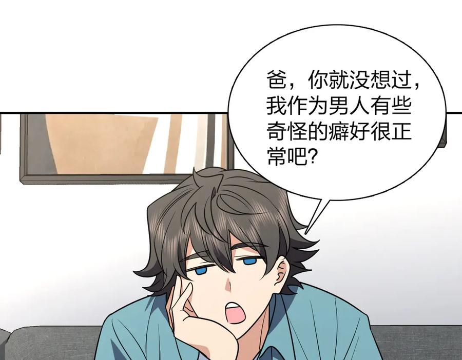 396 第91页
