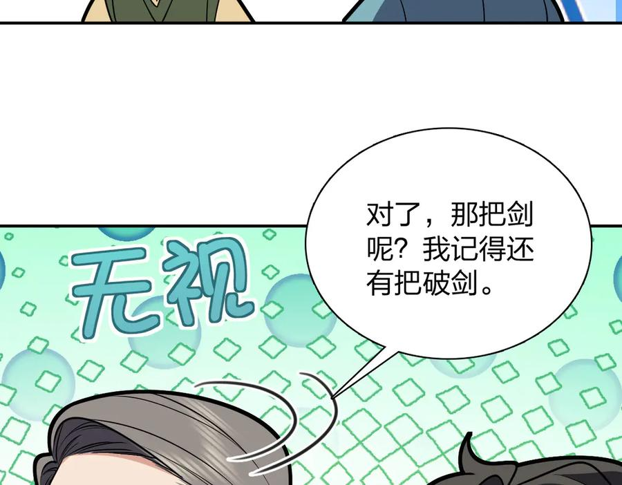 396 第95页
