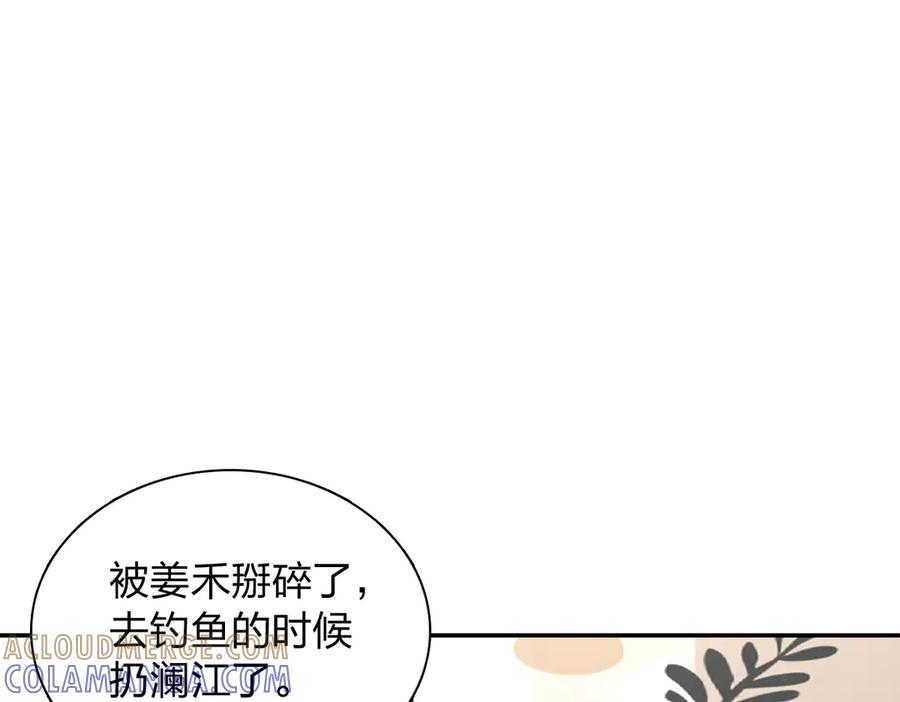 396 第97页