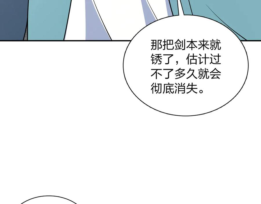 396 第100页