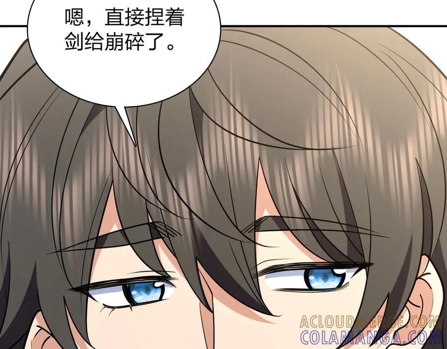 396 第105页