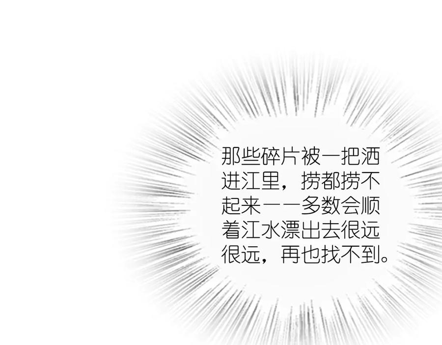 396 第108页