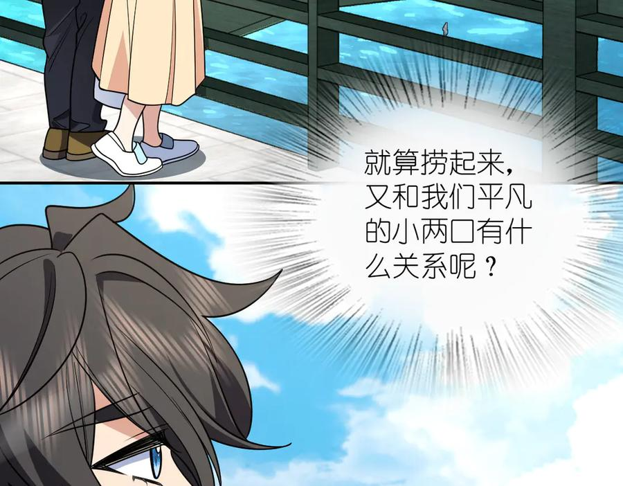 396 第110页