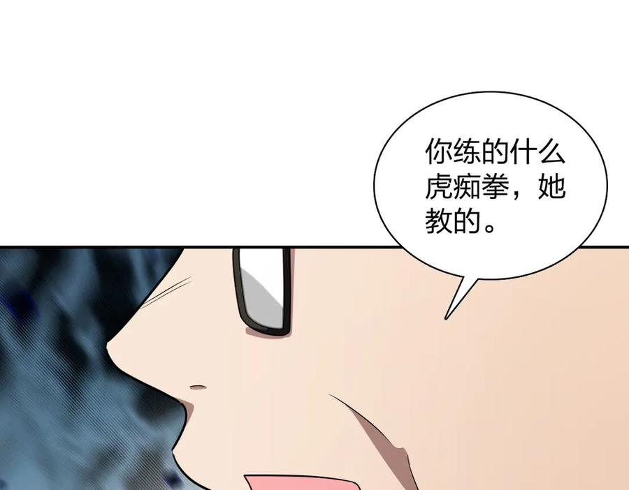 396 第116页