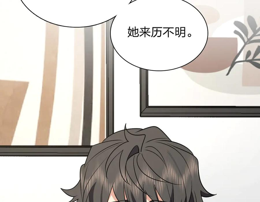 396 第118页