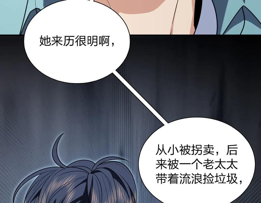 396 第123页