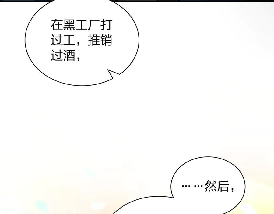 396 第127页