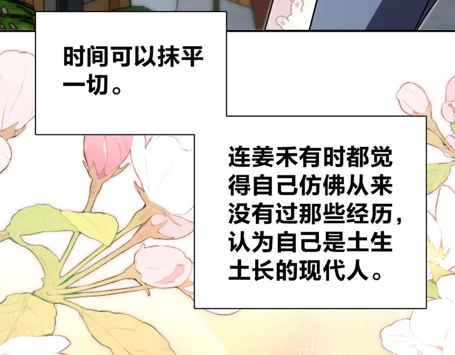 397 第7页