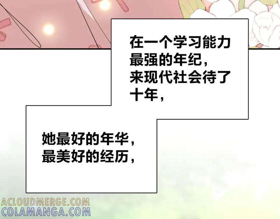 397 第13页