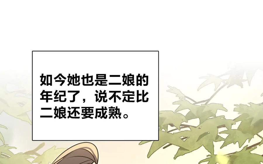 397 第26页