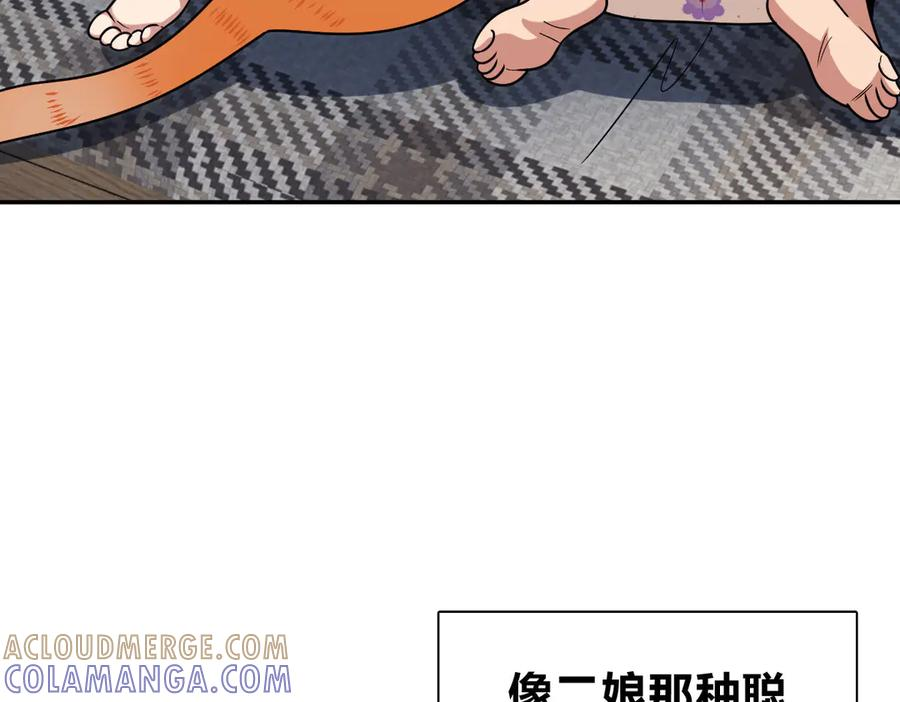 397 第33页
