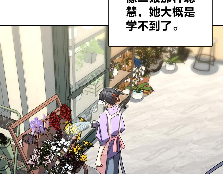 397 第34页
