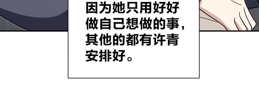 397 第38页