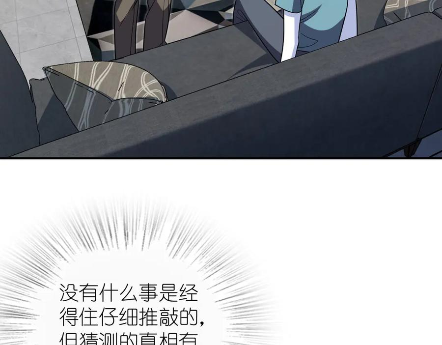 397 第42页