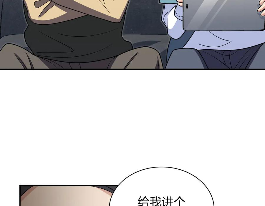 397 第48页