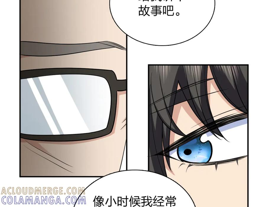 397 第49页