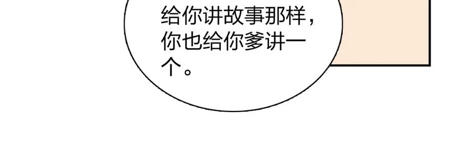 397 第50页