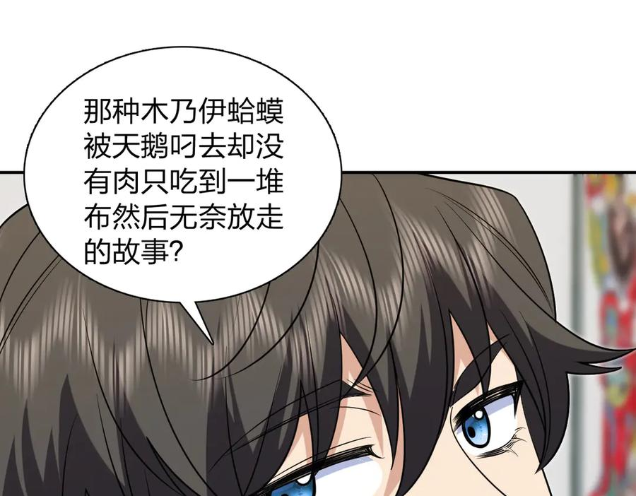 397 第51页