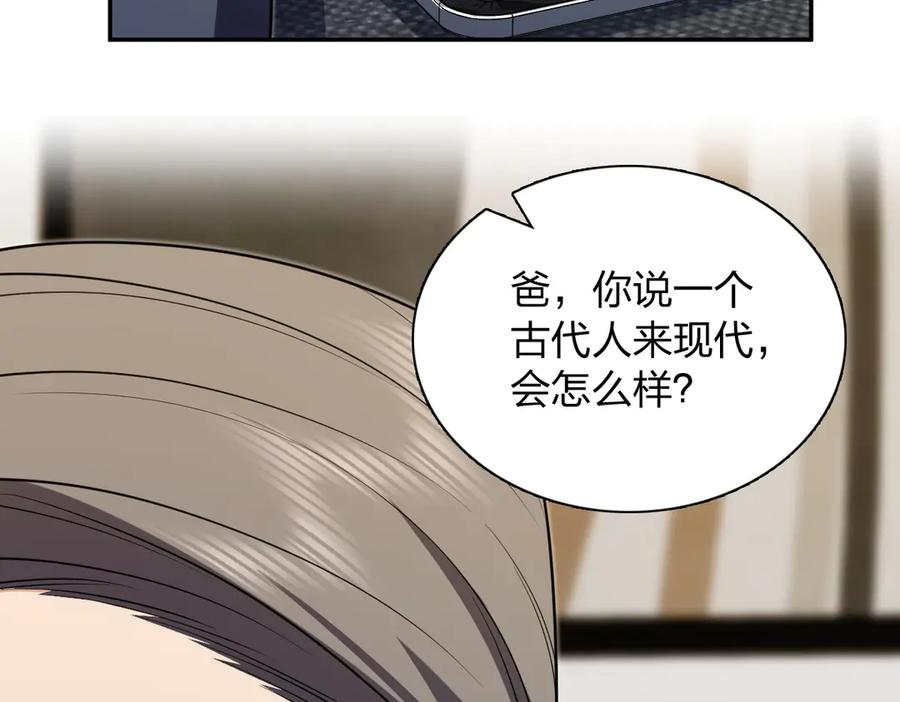 397 第58页