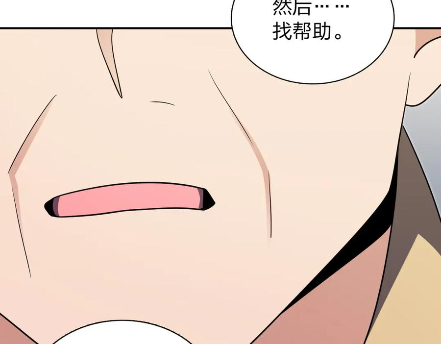 397 第75页