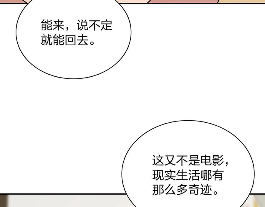 397 第76页