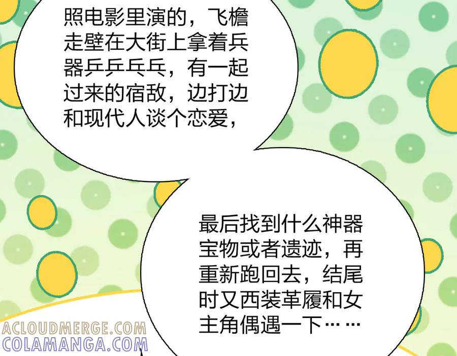 397 第81页