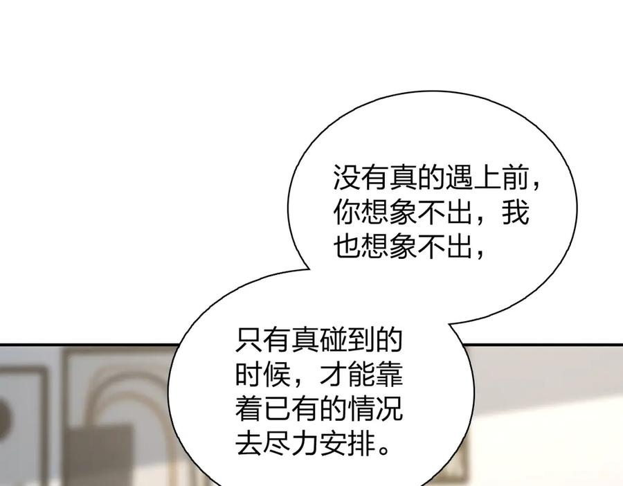 397 第84页
