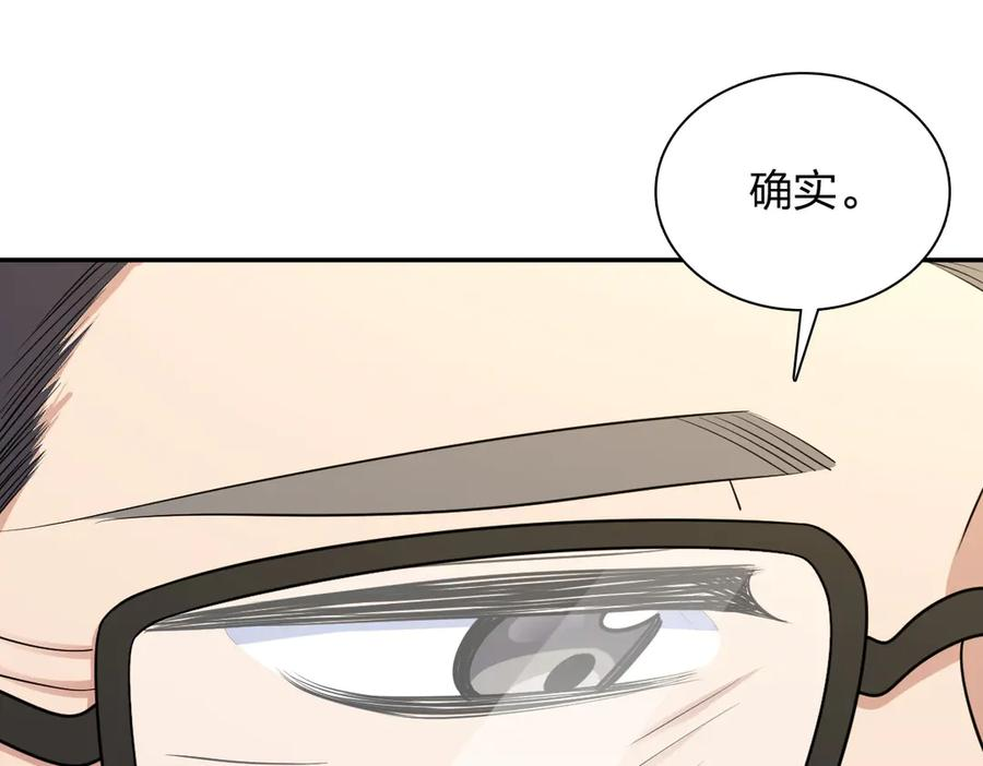 397 第87页