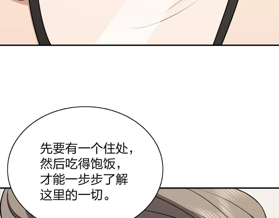 397 第88页