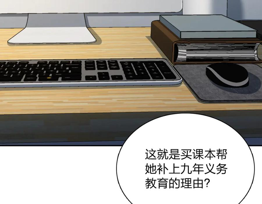 397 第94页