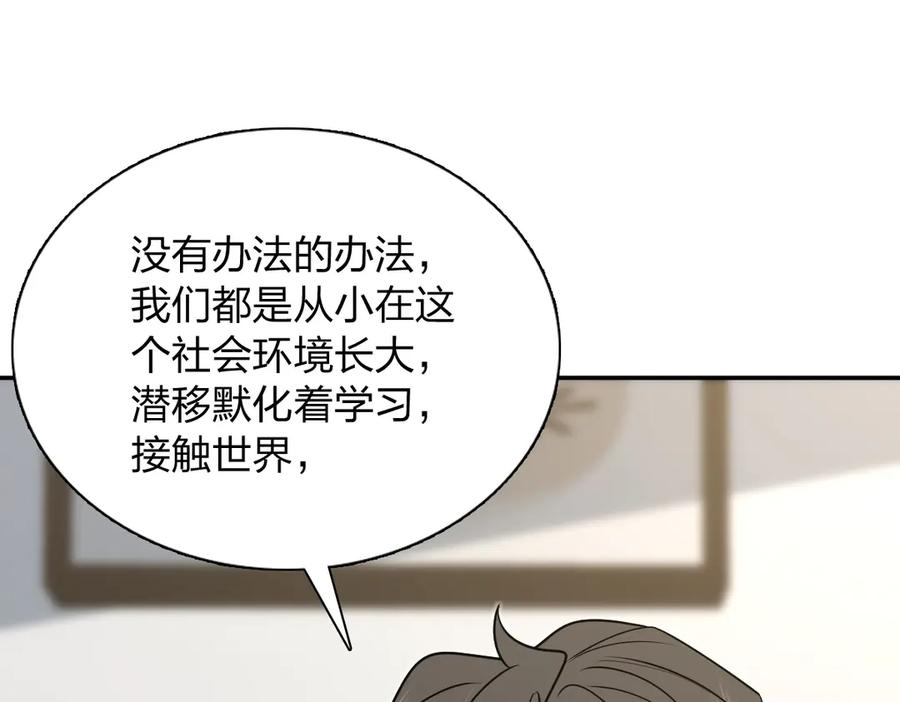 397 第96页
