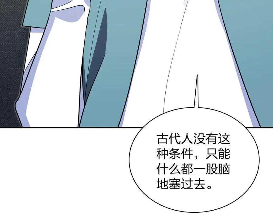 397 第99页