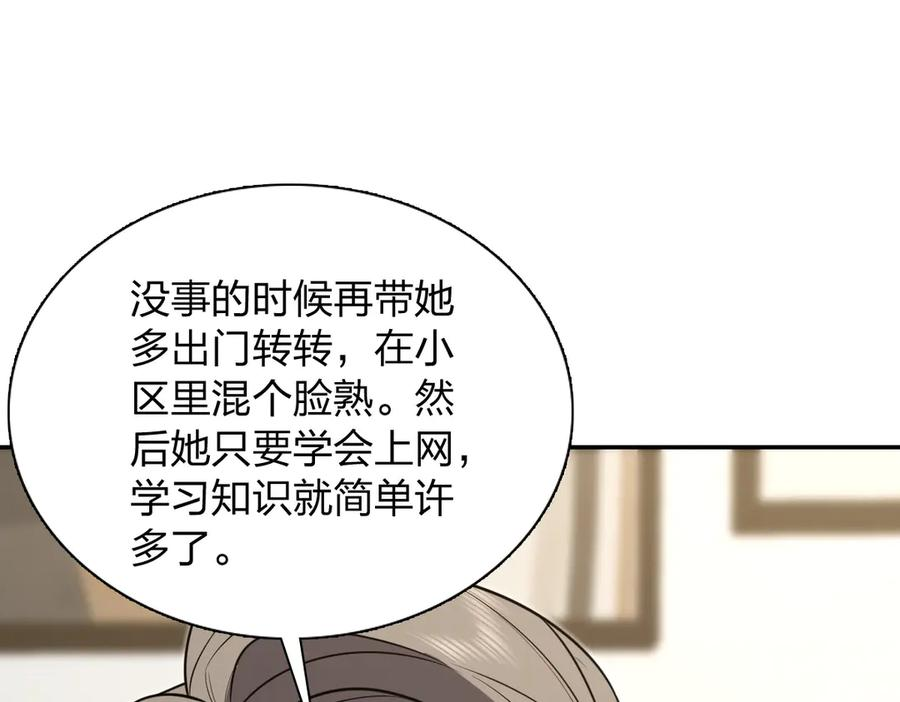 397 第100页