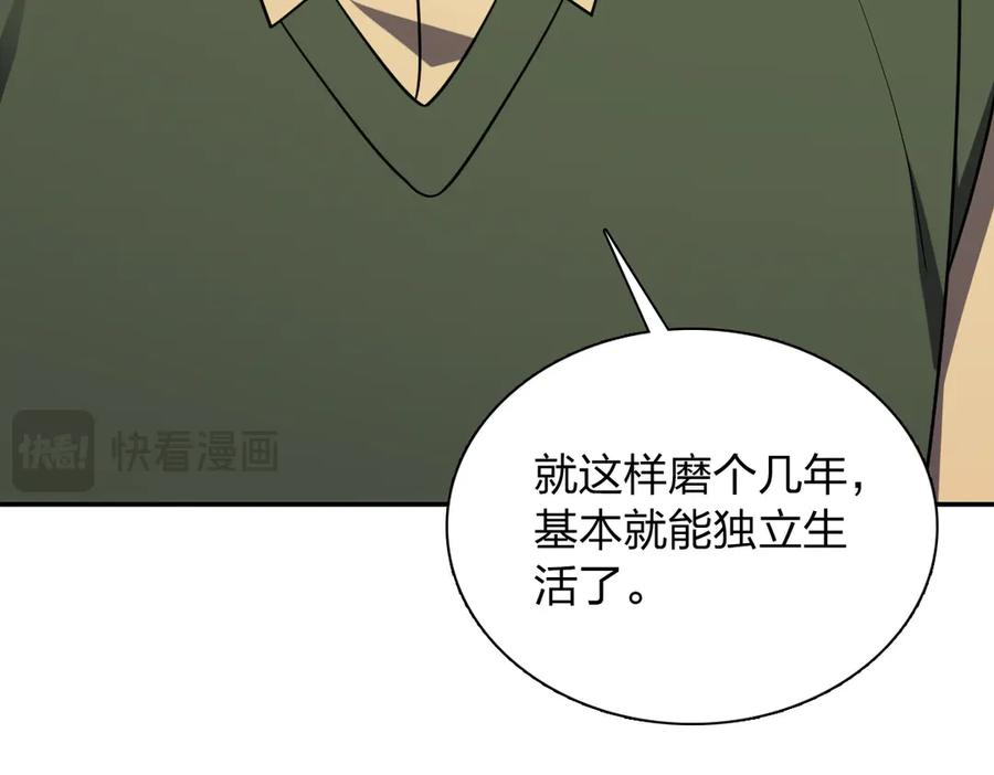 397 第103页