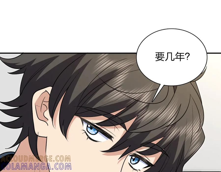397 第105页