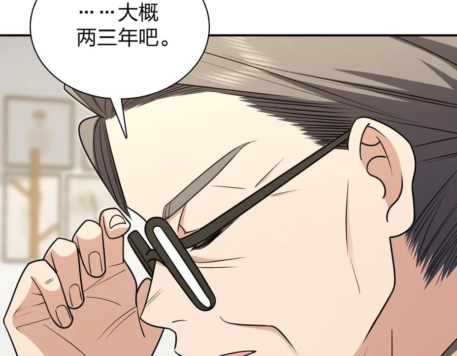 397 第107页