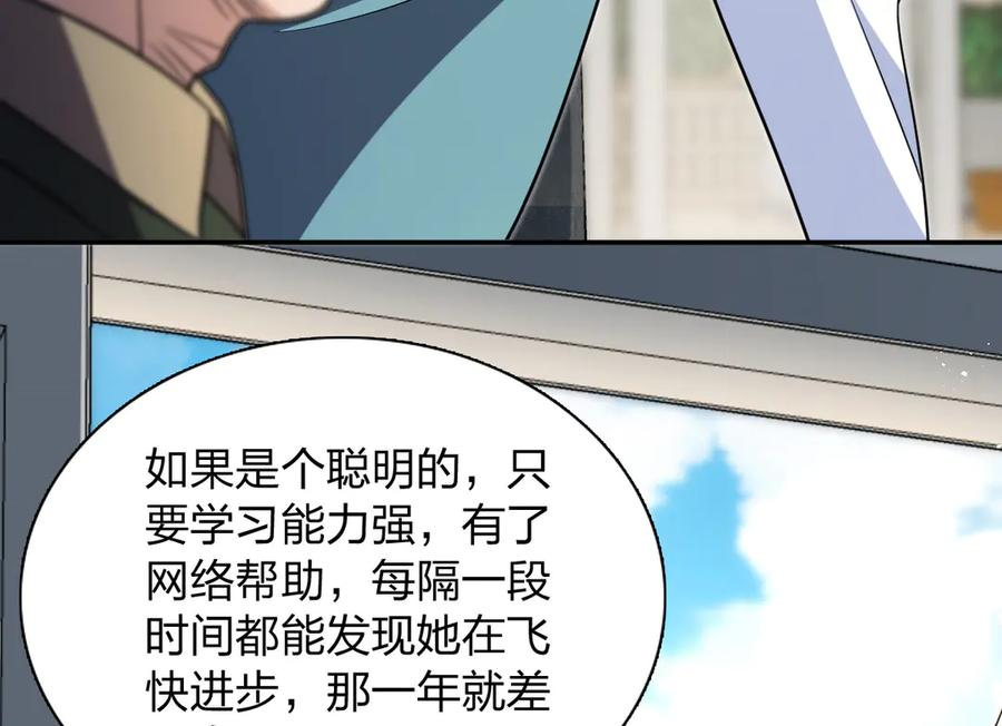 397 第110页