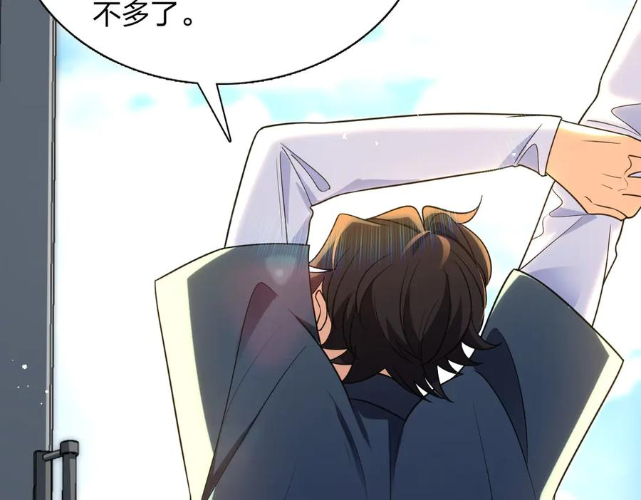 397 第111页
