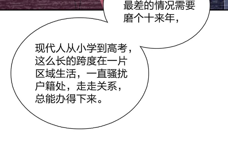 397 第116页