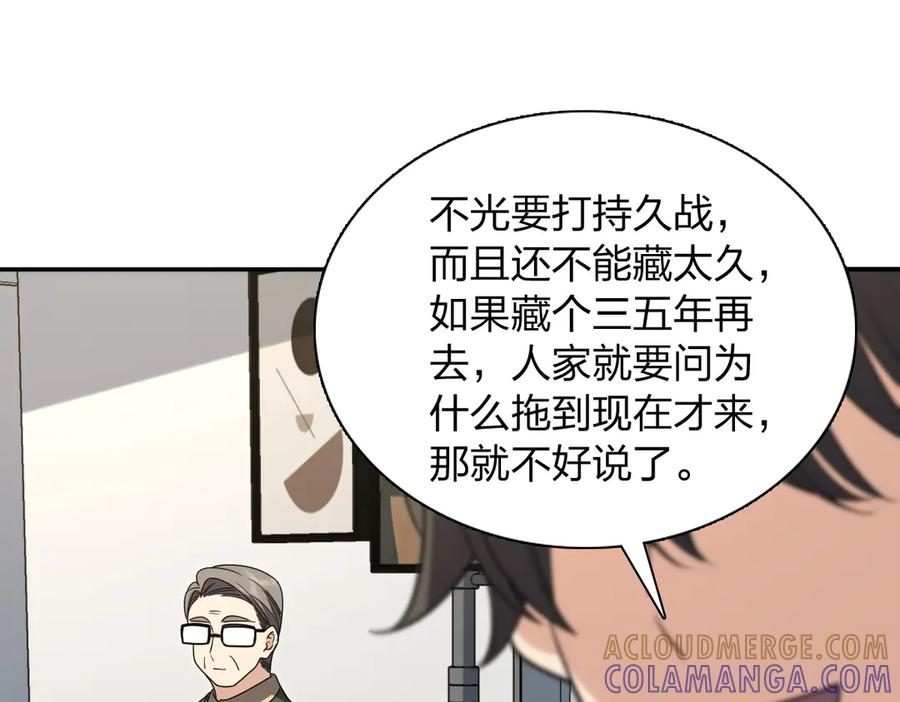 397 第117页