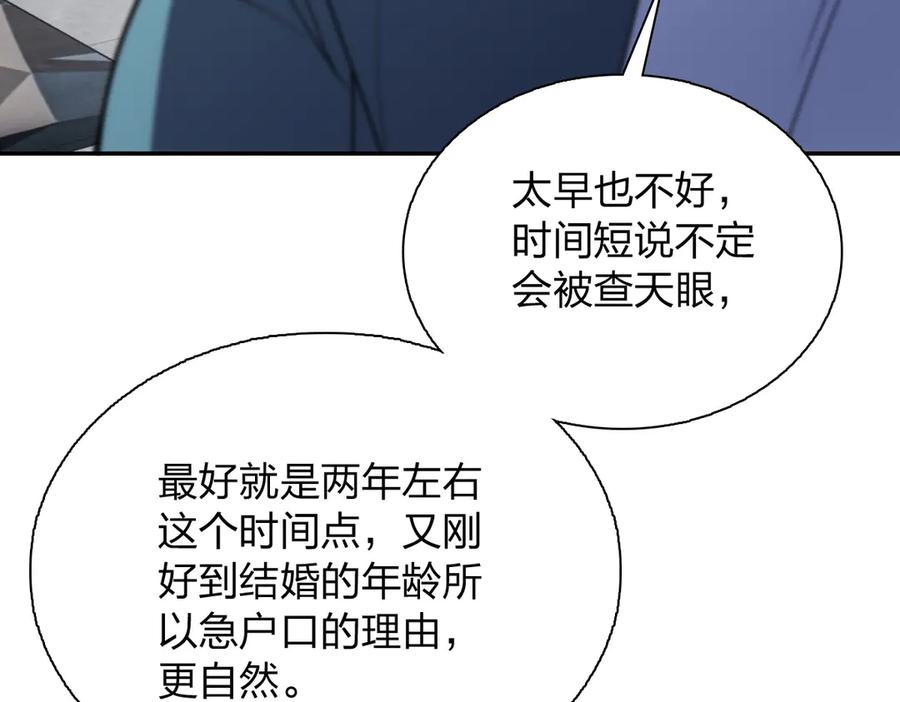 397 第120页