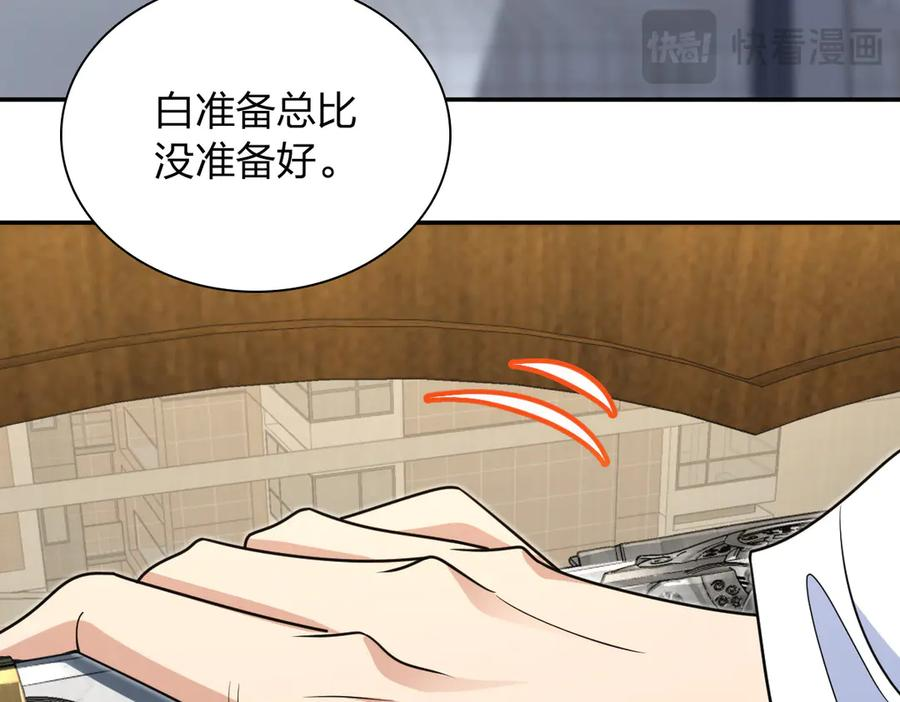 397 第131页
