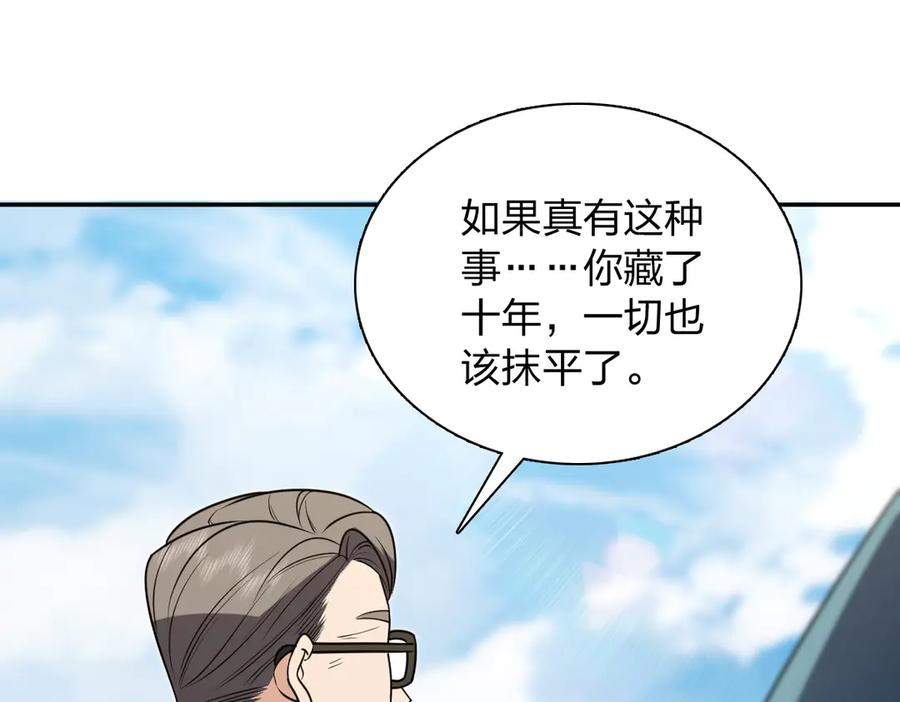 397 第134页
