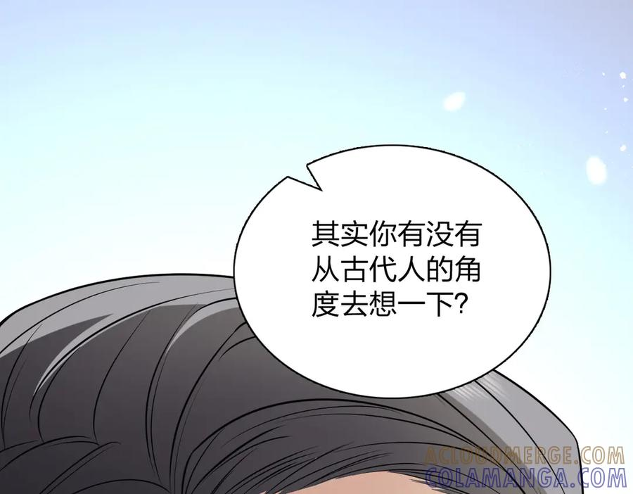 397 第137页