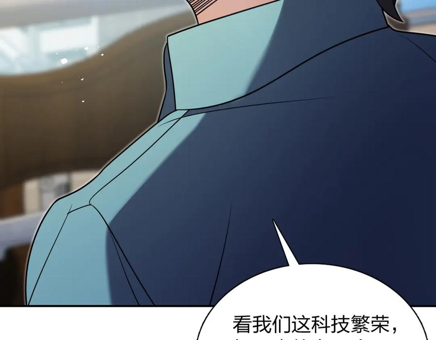 397 第143页