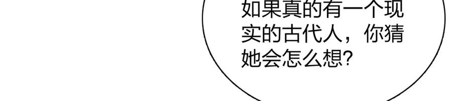 397 第144页