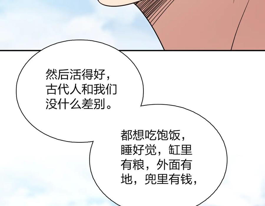 397 第151页